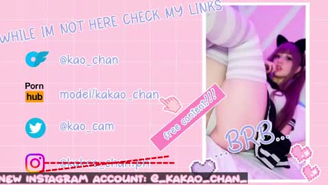 kakao chan online show from May 28, 3:43 pm