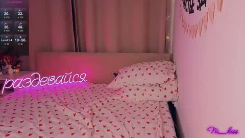 Nika online show from January 13, 4:59 pm