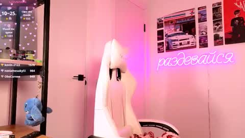 Nika online show from February 20, 4:20 pm