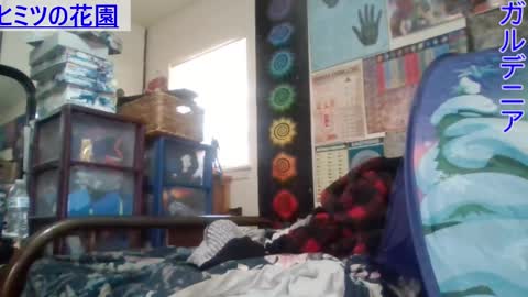 Snapshot of gardeniaspear chatting on February 26, 9:53 pm Gardenia online show from February 26, 9:53 pm
