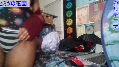 Snapshot of gardeniaspear chatting on March 4, 7:08 am Gardenia online show from March 4, 7:08 am