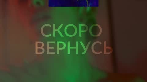 Alina online show from February 6, 7:24 am