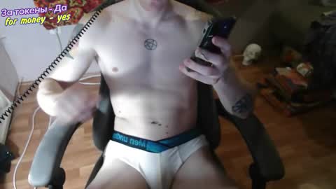 Johnny online show from November 27, 4:03 pm