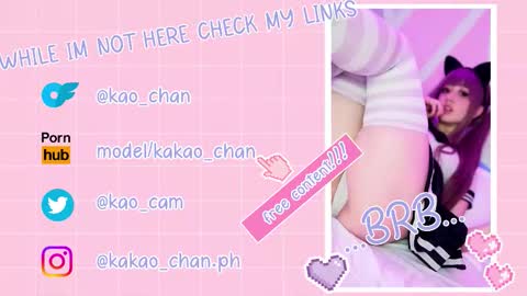 Snapshot of kao_chan chatting on September 16, 4:37 am kakao chan online show from September 16, 4:37 am
