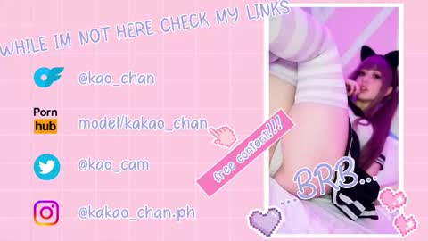 Snapshot of kao_chan chatting on October 15, 4:38 am kakao chan online show from October 15, 4:38 am