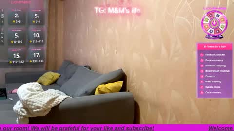 Miley online show from November 24, 10:25 am