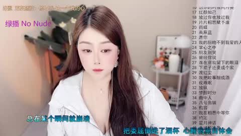 oouus online show from March 30, 11:43 am