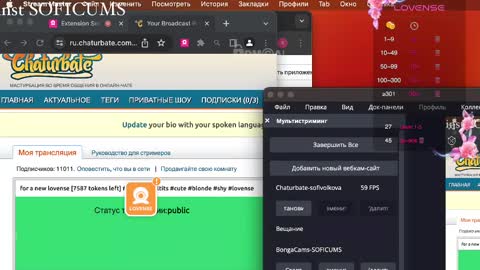 Sofia online show from February 24, 11:21 am