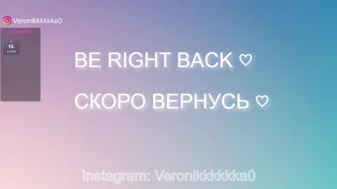 Snapshot of veronikkkkkka chatting on March 4, 8:05 pm Veronika online show from March 4, 8:05 pm