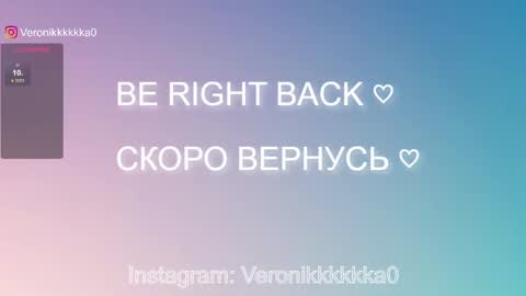 Snapshot of veronikkkkkka chatting on March 12, 6:53 pm Veronika online show from March 12, 6:53 pm