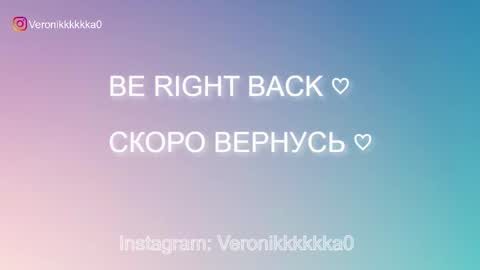 Snapshot of veronikkkkkka chatting on October 4, 9:45 pm Veronika online show from October 4, 9:45 pm