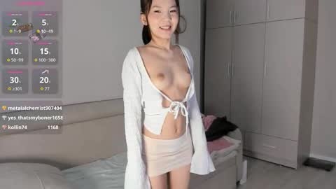 Mei online show from February 12, 4:27 am