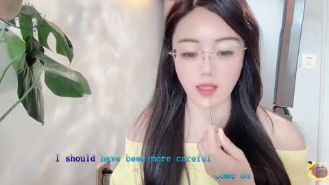 YunEr online show from March 11, 4:19 am