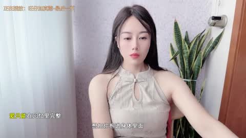 YunEr online show from October 10, 4:29 am