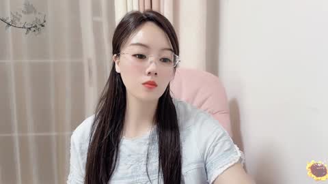 YunEr online show from January 19, 2:06 pm