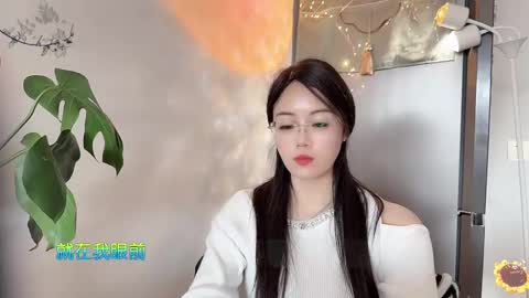 YunEr online show from February 26, 6:19 am